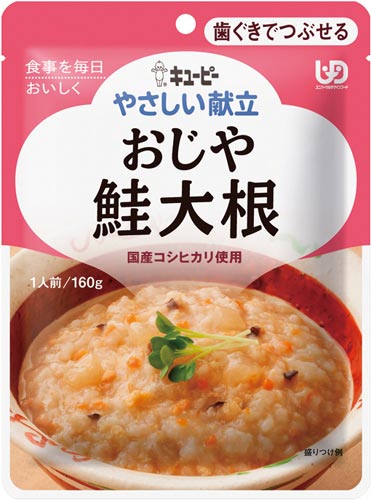 やさしい献立 おじや 鮭大根 160g 1ケース