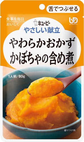 やさしい献立 かぼちゃの含め煮 80g 1ケース