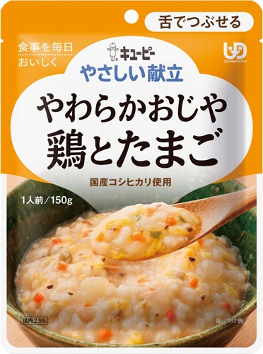 やさしい献立 やわらかおじや鶏とたまご150g