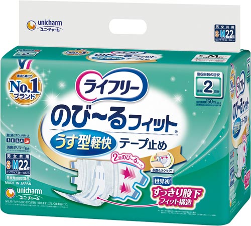 ユニチャーム ライフリー のびーるフィット うす型軽快テープ止め カウネット