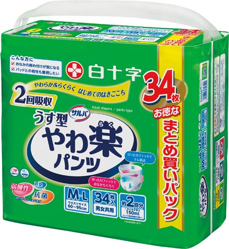 サルバやわ楽パンツ うす型M−L34枚×3