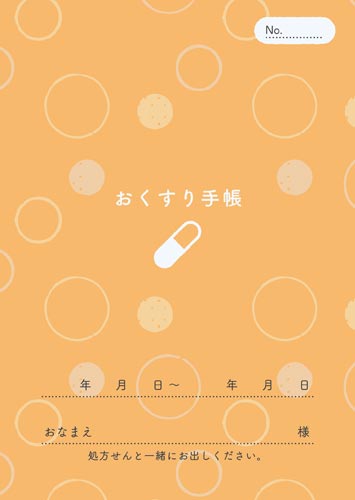 おくすり手帳 水玉柄 16P 50冊