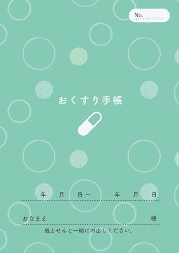 おくすり手帳 水玉柄 32P 1000冊