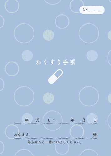 おくすり手帳 水玉柄 40P 200冊