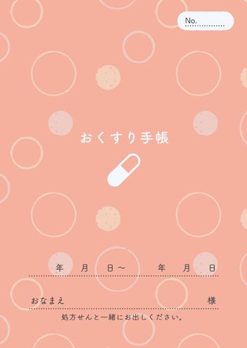 おくすり手帳 水玉柄 8P 50冊