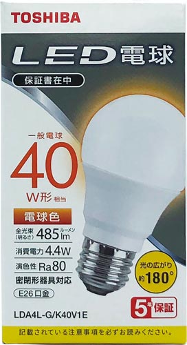 LED電球E26A型 広配光40W 電球色