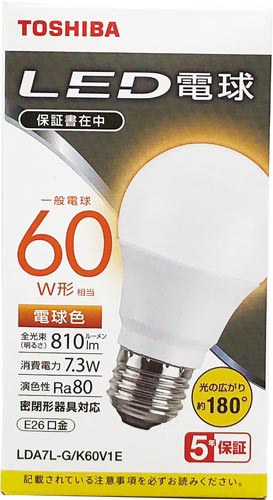 LED電球E26A型 広配光60W 電球色