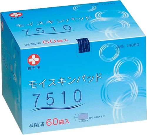 モイスキンパッド 7510 60枚入 1ケース