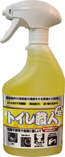 トイレ職人 500ml