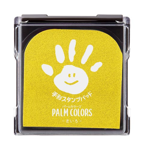 PALM COLORS(袋)きいろ
