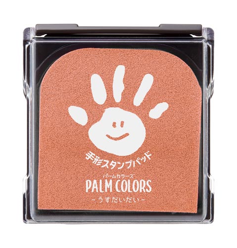 PALM COLORS(袋)うすだいだい