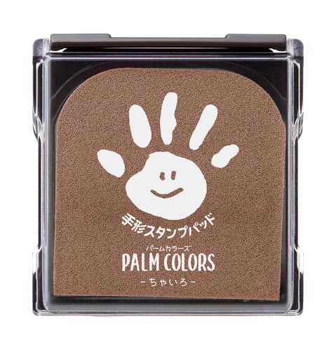 PALM COLORS(袋)ちゃいろ