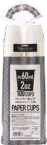 FMXペーパーカップ60ml 2オンス 100P