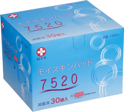 モイスキンパッド 7520 30枚入 1ケース