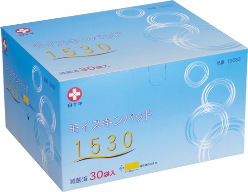 モイスキンパッド 1530 15×30cm 30枚