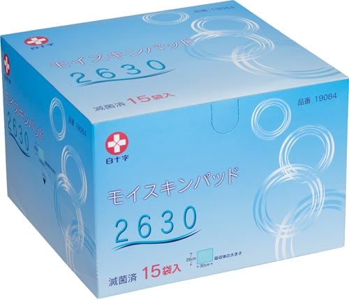 モイスキンパッド 2630 26×30cm 15枚