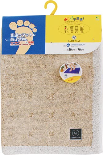 クリーンフットバスマット50×70cmベージュ1枚