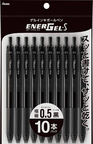 エナージェルエス10本パック0.5mm黒 5セット