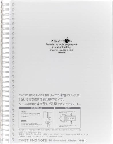 ツイストノート<超厚型>セミB5タテ 29穴 乳白