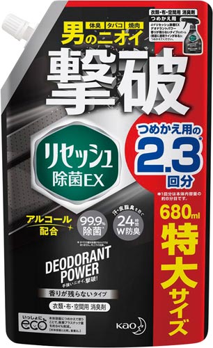 リセッシュ除菌EXデオドラント香りが残らない×15