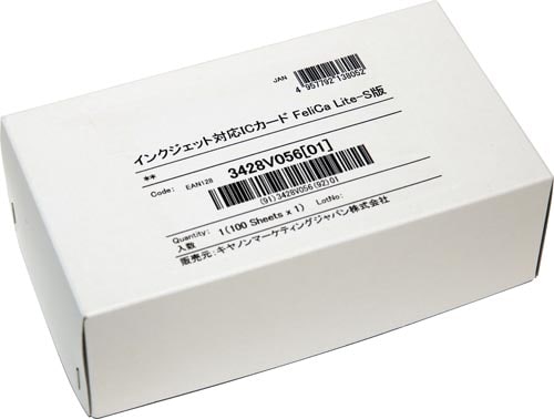 インクジェット対応ICカード FeliCaLite