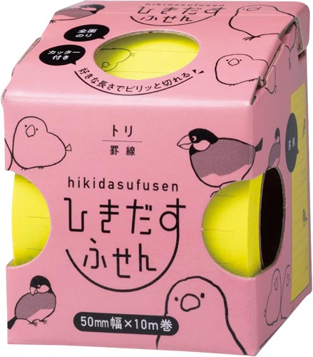 ひきだすふせん 罫線 トリ yellow