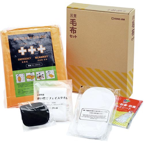 防災セット 災害毛布セット A4サイズ