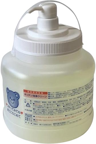 キッチン洗浄クリーン