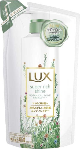 ラックス SPリッチシャイン コンディ替330g