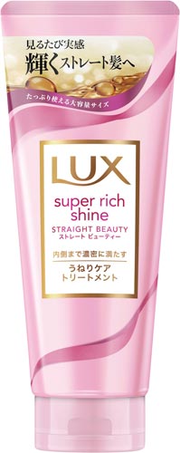ラックス SPリッチ ストレートビュー300g