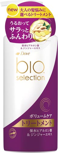 ダヴ バイオセレクション ボリュームケアデイリート