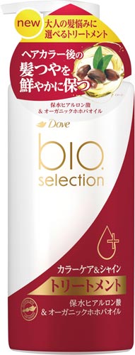 ダヴ バイオセレクション カラーケア&シャインデイ