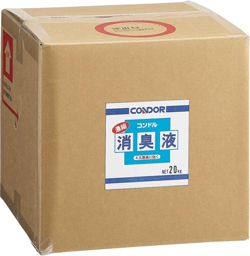 コンドル 濃縮消臭液20kg
