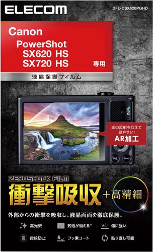 CANON対応 PowerShot SXシリーズ