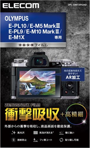 OLYMPUS対応 E−PL10/E−PL9