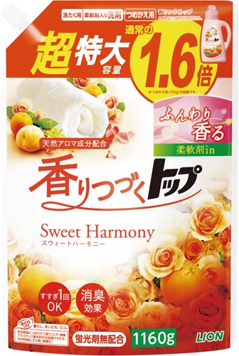 トップS Harmony替1160g×6