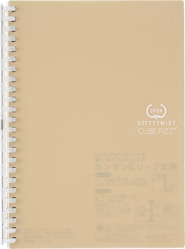 ソフティツイストノート A5S 24穴 ベージュ