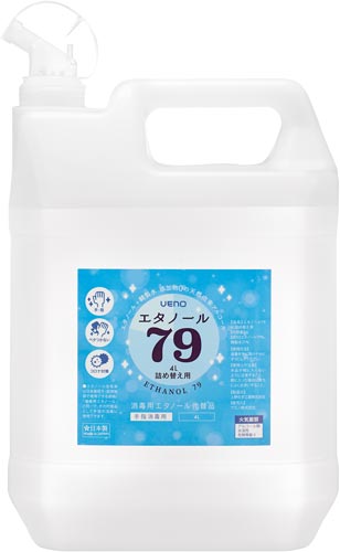 エタノール79 4L詰め替え用