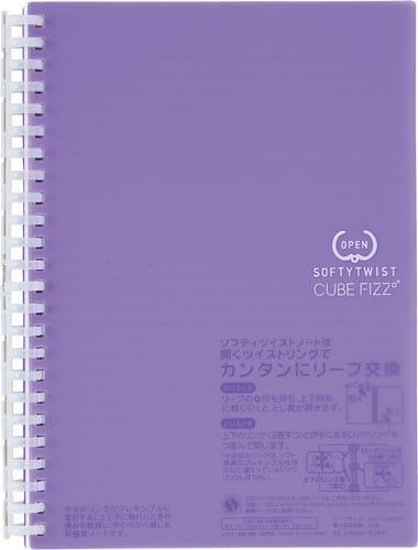 ソフティツイストノート A5S 24穴 パープル