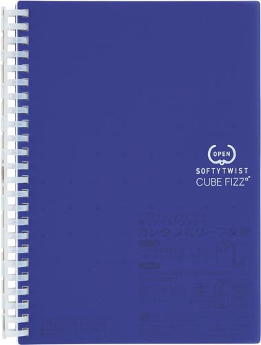 ソフティツイストノート A5S 24穴 ネイビー