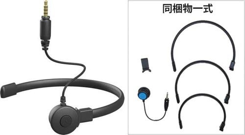 骨伝導マイク XC−CSH30G