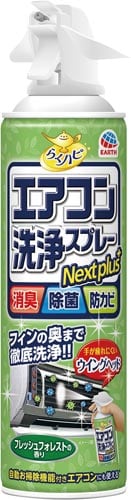 らくハピエアコン洗浄SPNPフレッシュF