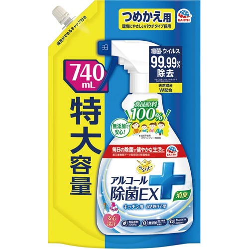 らくハピ アルコール除菌EX 詰替 740ml