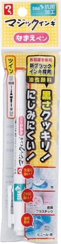 マジックインキ 抗菌なまえペン ツイン