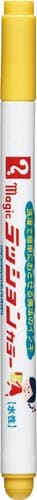水性ペン ラッションカラー No.810 黄