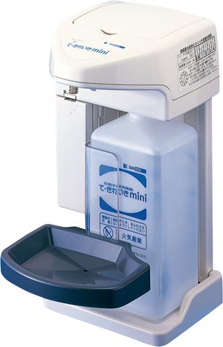 て・きれいきMINI