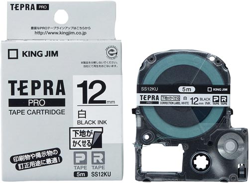 キングジム テプラ proテープ 下地がかくせる 黒文字 カウネット