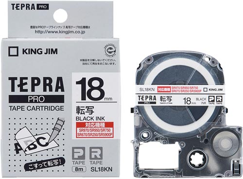 テプラ PROテープ 転写 18mm 黒文字