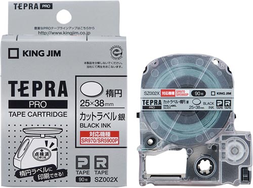 テプラ PROテープ カットラベル 楕円 銀 黒字