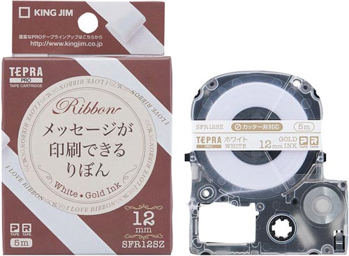 テプラ PROテープ りぼん ホワイト 金文字